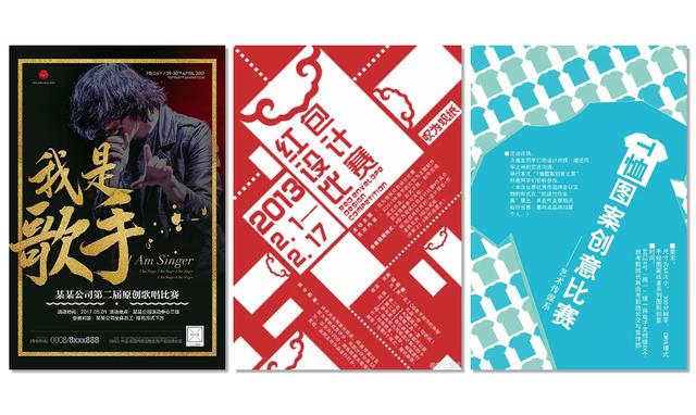 12种必备的活动策划创意玩法，别说你还不知道！