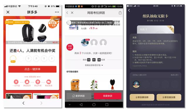 12种必备的活动策划创意玩法，别说你还不知道！