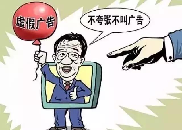 2019新广告法禁用词！（收藏）