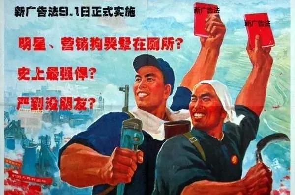 2019新广告法禁用词！（收藏）