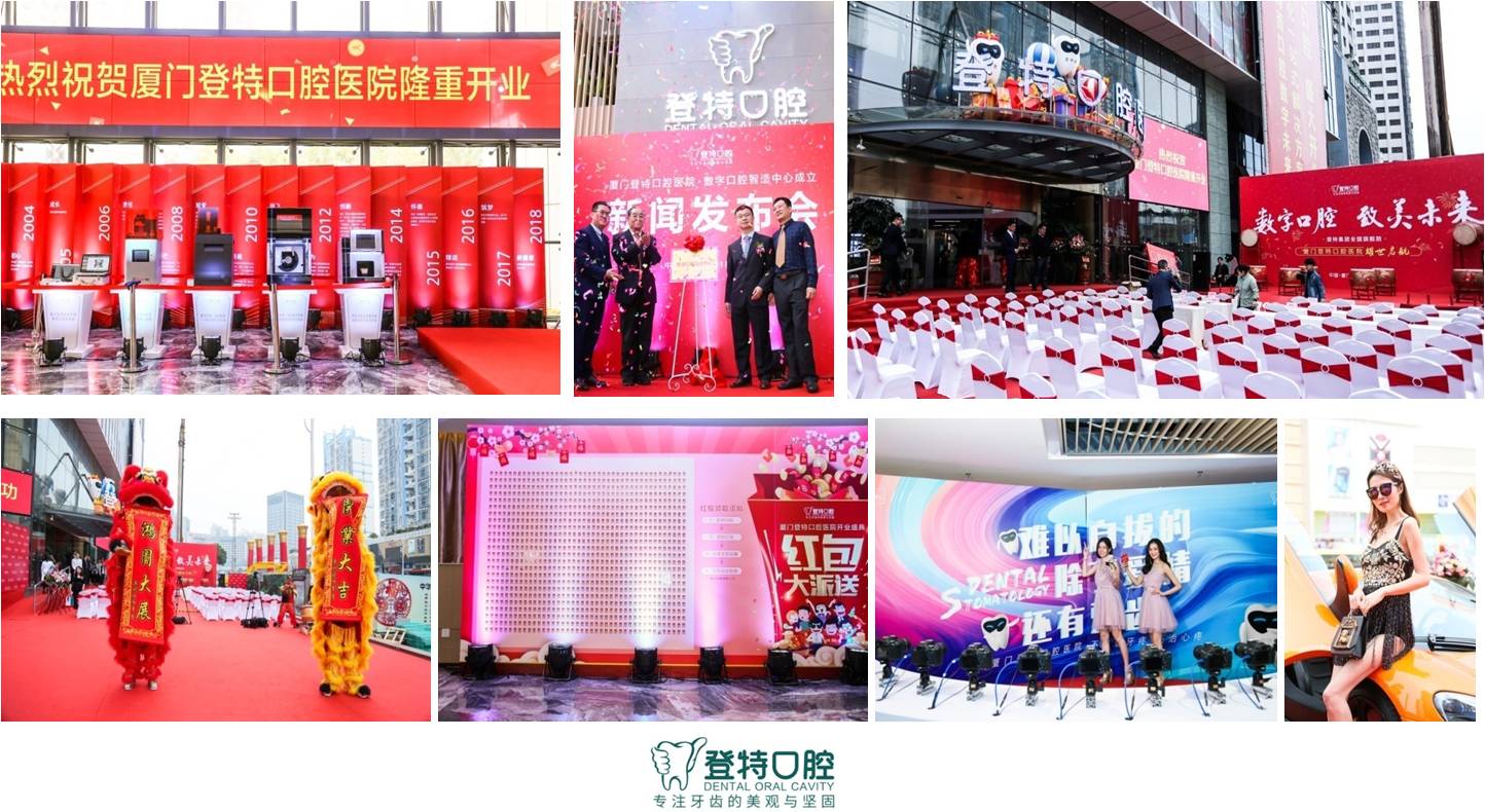 厦门开业庆典策划公司推荐_大释界传媒_资深专业