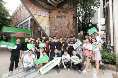 深圳舞台背景搭建|反诈日活动策划