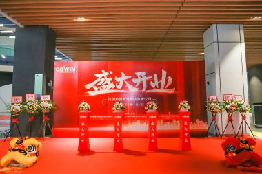 深圳开业庆典策划之科韵激光签约仪式